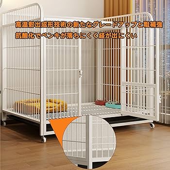 犬 ケージ 屋根付き 大型犬 ケージ 組立簡単 ペットケージ キャスター付き Amazon | 犬 ゲージ 屋根付き 大型犬 ゲージ 組立簡単 ペット